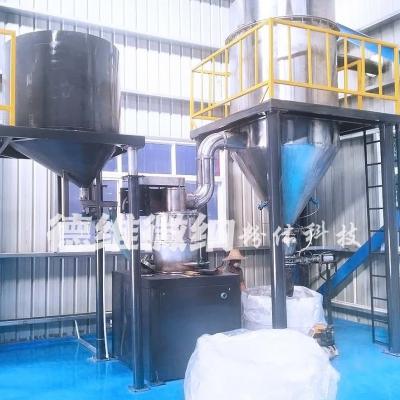 化工原料專用氣流粉碎分級(jí)機(jī)